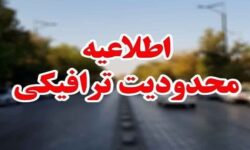 محدودیت های ترافیکی چهارشنبه سوری در بهبهان