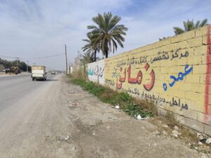 IMG 20250311 WA0068 تخریب ساخت و سازهای غیرمجاز جاده منصوریه