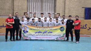 IMG 20250318 WA0010 صعود تیم هندبال هوادار بهبهان به لیگ دسته یک