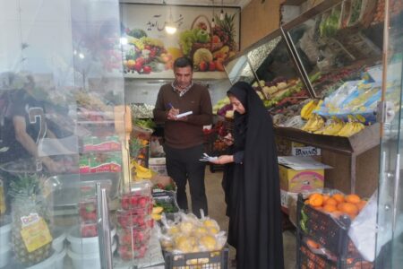 استمرار بازرسی از اصناف در ایام عیدنوروز