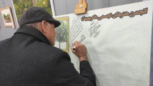 IMG ۲۰۲۵۰۳۰۲ ۱۷۵۲۴۱ نمایشگاه آثار برگزیده جشنواره کُنار بهبهان+عکس