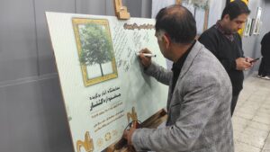 IMG ۲۰۲۵۰۳۰۲ ۱۷۵۴۱۹ نمایشگاه آثار برگزیده جشنواره کُنار بهبهان+عکس