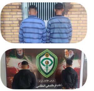 IMG 20250402 WA0101 دستبند پلیس بر دستان ضاربین پاکبان