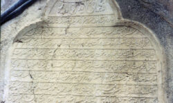 کسی از کتیبه های تنگ تکاب خبر دارد؟