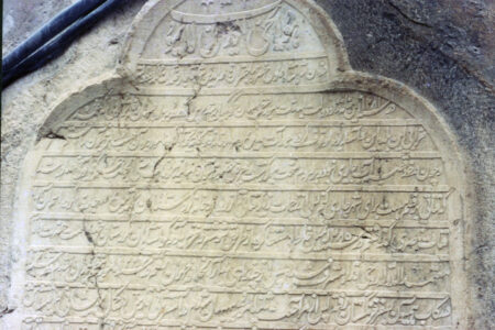 کسی از کتیبه های تنگ تکاب خبر دارد؟