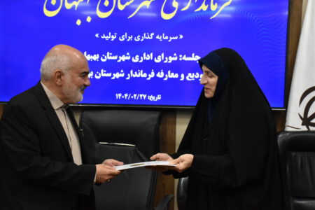 عکس| خانم روحی پور فرماندار شد/ موسوی از بهبهان رفت