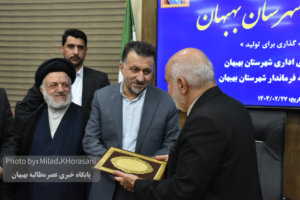 InShot ۲۰۲۵۰۵۱۷ ۲۰۵۳۴۲۵۸۶ عکس| خانم روحی پور فرماندار شد/ موسوی از بهبهان رفت