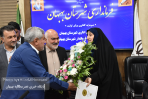 InShot ۲۰۲۵۰۵۱۷ ۲۰۵۵۱۴۸۶۷ عکس| خانم روحی پور فرماندار شد/ موسوی از بهبهان رفت