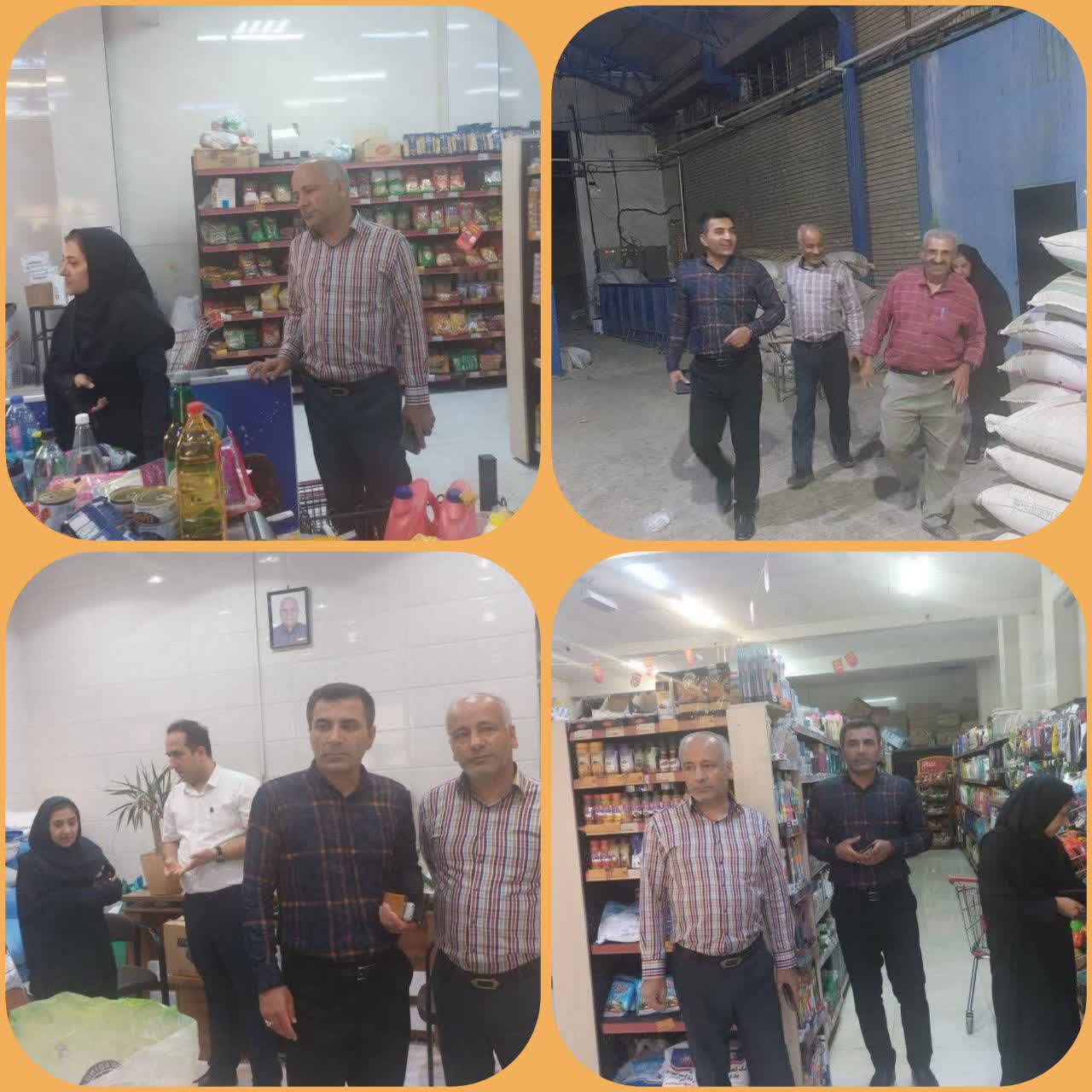 IMG 20250619 201410 304 ذخایر کالاهای اساسی تأمین است/ از خریدهای هیجانی و انبوه خودداری کنید