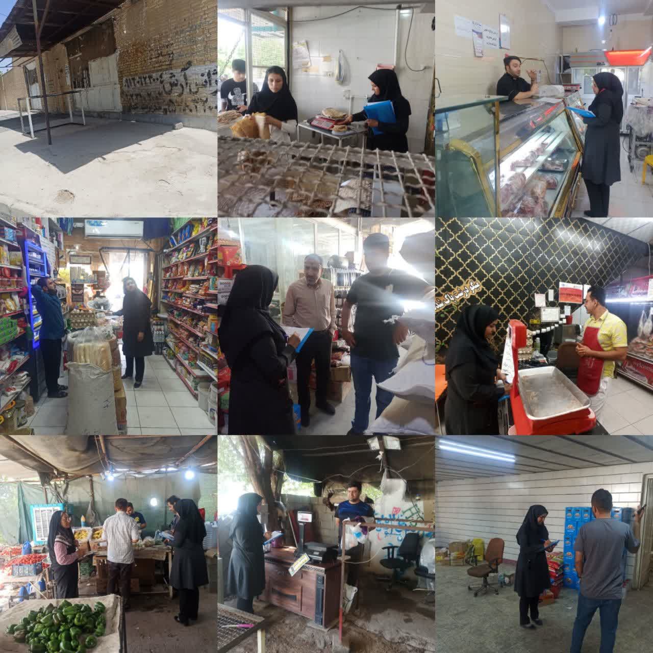 IMG 20250619 201510 083 ذخایر کالاهای اساسی تأمین است/ از خریدهای هیجانی و انبوه خودداری کنید