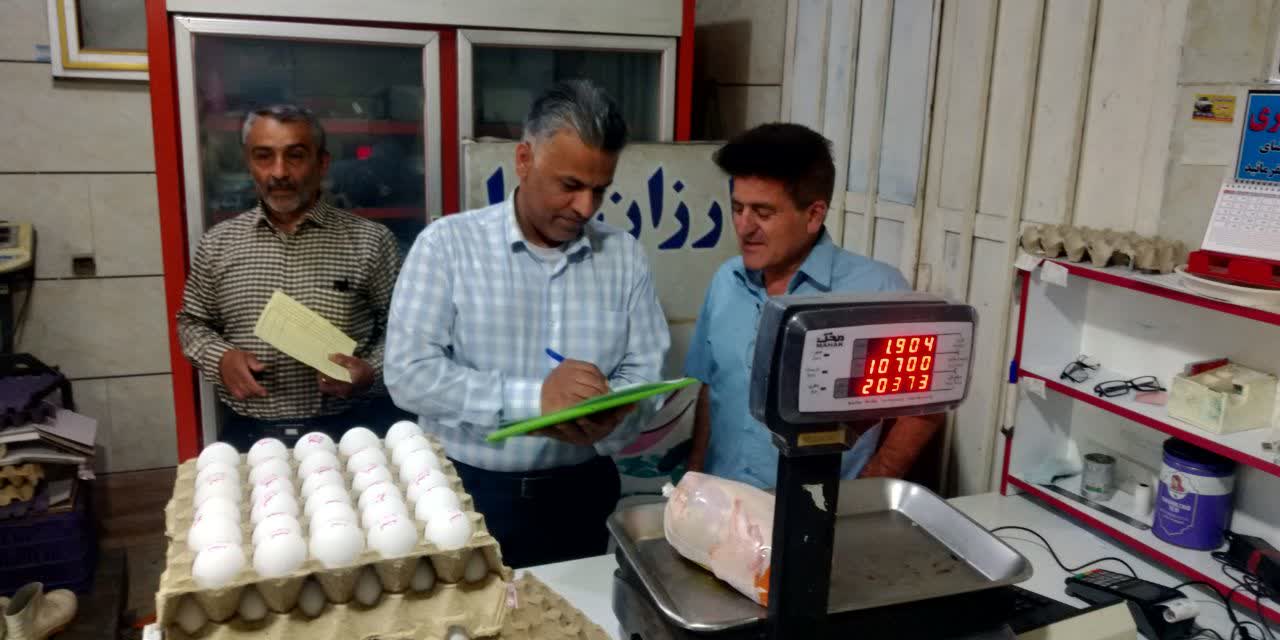 IMG 20250619 201908 587 ذخایر کالاهای اساسی تأمین است/ از خریدهای هیجانی و انبوه خودداری کنید