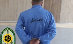 قاتل شهید دیده‌بان دستگیر شد