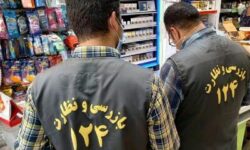 شهروندان بهبهان تخلفات صنفی را گزارش دهند