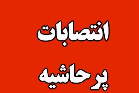 تبدیل وضعیت کارگری به کارمندی در شهرداری ممنوع است / پاسخ مستند به اظهارات شهردار بهبهان