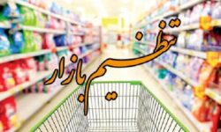 افزایش ناگهانی قیمت مرغ در بهبهان؛ گلایه شهروندان از ضعف ستاد تنظیم بازار