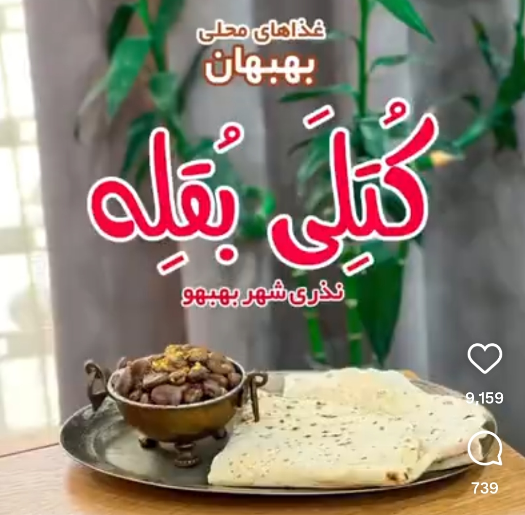 IMG ۲۰۲۵۰۷۰۴ ۱۹۲۵۲۵ نگاهی به آیین عزاداری بهبهان/ از سینه‌زدن تا سینه‌سوختن؛ آن‌گاه که بهبهان، با اشک، کربلا را می‌نگارد