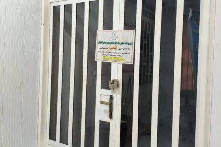 پلمب مرکز غیرمجاز دندانپزشکی در بهبهان