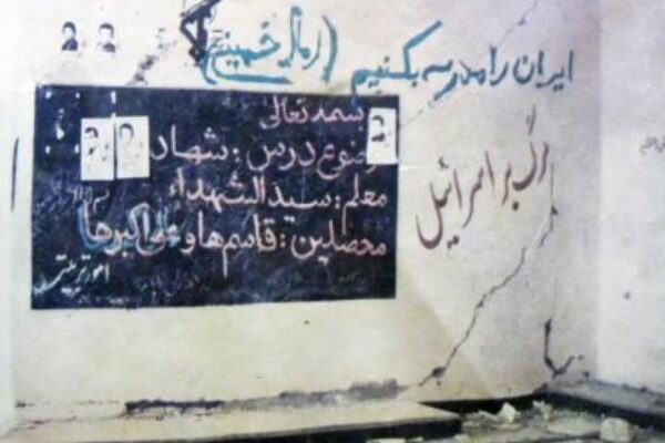 زنگ آخر زندگی/ روایت بغض‌آلود بازمانده‌ی فاجعه‌ی موشکی مدرسه شهید پیروز بهبهان