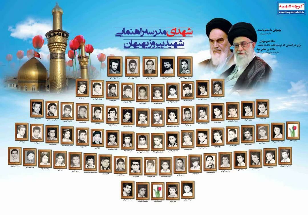 IMG 20201026 WA0060 زنگ آخر زندگی/ روایت بغض‌آلود بازمانده‌ی فاجعه‌ی موشکی مدرسه شهید پیروز بهبهان