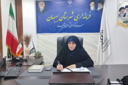 اسامی نهایی نامزدهای هفتمین دوره انتخابات شوراهای اسلامی شهرستان بهبهان