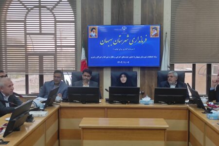 جلسه ستاد انتخابات شهرستان بهبهان با حضور هیئت‌های اجرایی و نظارت شوراها و خبرگان رهبری