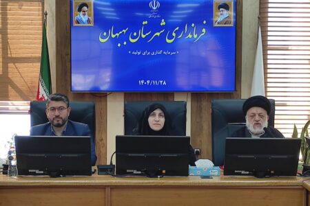 تأکید بر نظارت دقیق بر بازار در آستانه ماه رمضان و عید نوروز در بهبهان