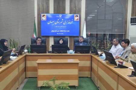 تأکید فرماندار بهبهان بر آمادگی کامل دستگاه‌ها در شرایط خاص
