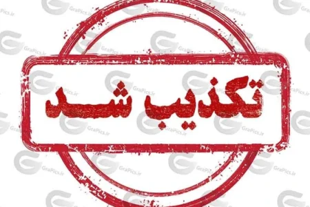 تکذیب حمله به دادگستری بهبهان
